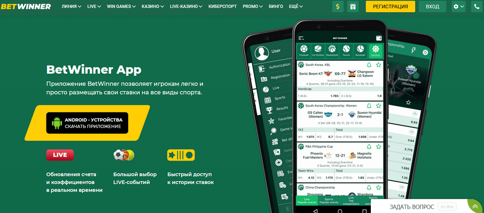 Discover the Exciting World of Betwinner Bet France 6 Discover the Exciting World of Betwinner Bet France 6