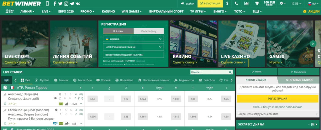 Discover the Exciting World of Betwinner Bet France 6 Discover the Exciting World of Betwinner Bet France 6
