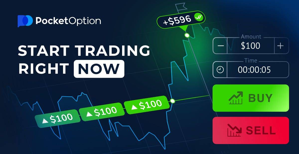 Пошаговое руководство по pocket option пополнение счета Пошаговое руководство по pocket option пополнение счета