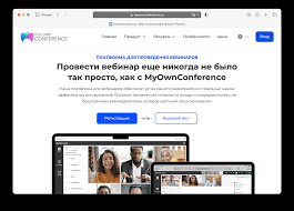 Webinarium co to – Przewodnik po interaktywnych spotkaniach online Webinarium co to – Przewodnik po interaktywnych spotkaniach online