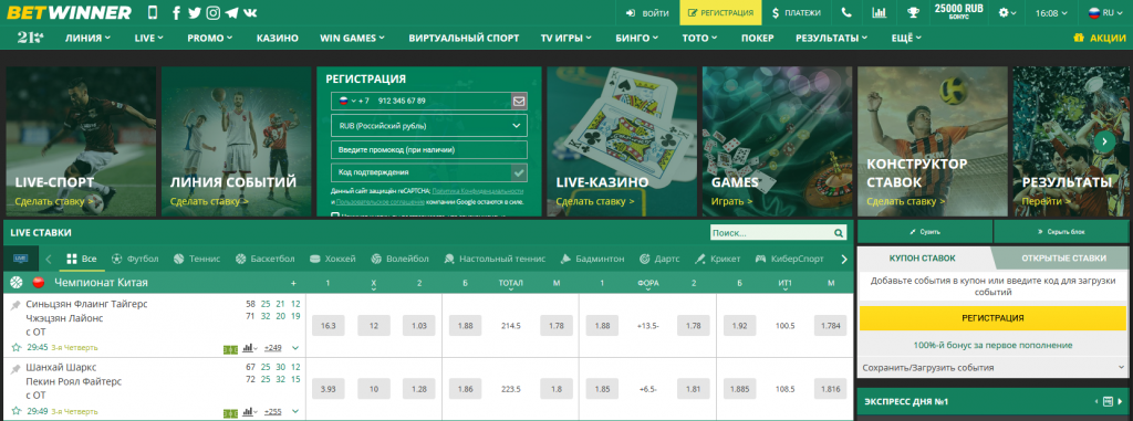 Betwinner Para Çekme Güvenli ve Hızlı Yöntemler Betwinner Para Çekme Güvenli ve Hızlı Yöntemler