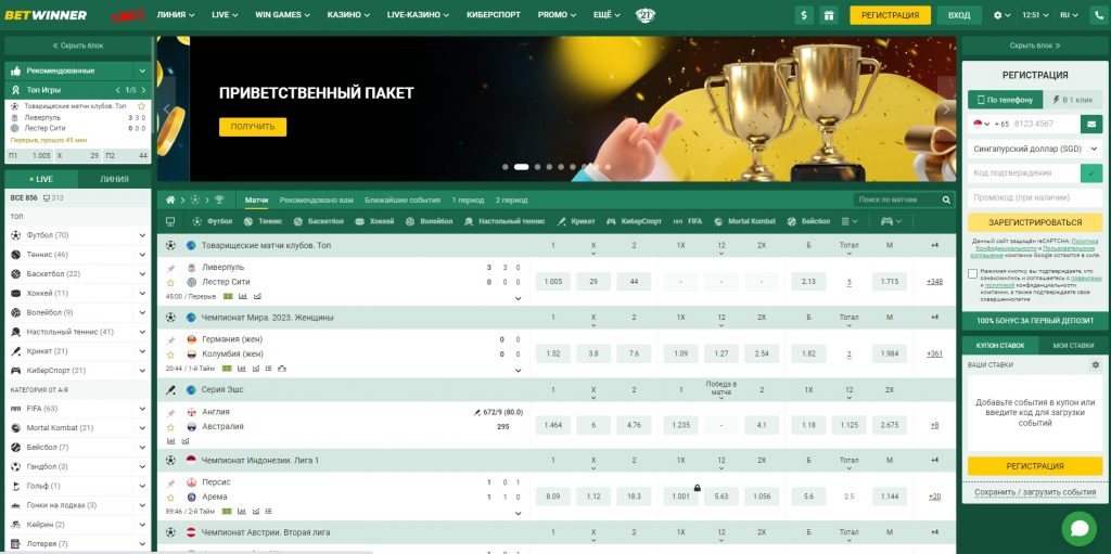 Explore the Exciting World of BetWinner Singapore Explore the Exciting World of BetWinner Singapore