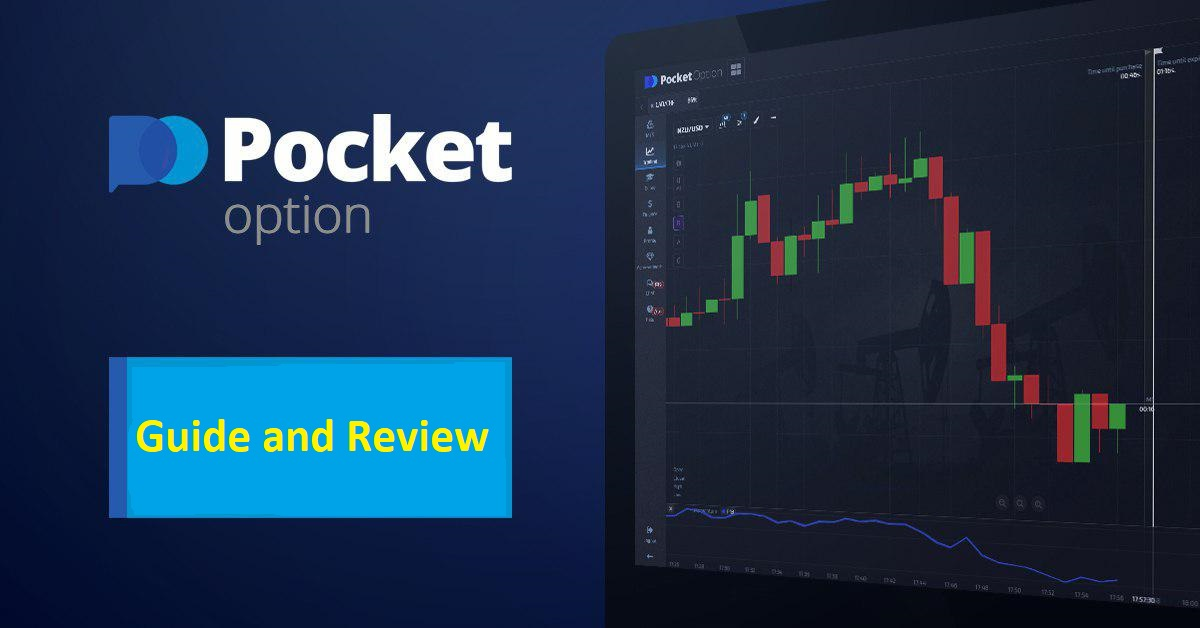 PocketOption Your Ultimate Guide to Online Trading PocketOption Your Ultimate Guide to Online Trading