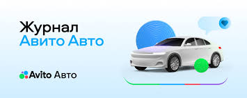 Автомобильный блог Как выбрать идеальный автомобиль Автомобильный блог Как выбрать идеальный автомобиль