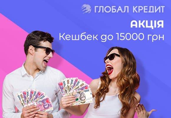 Кредит с открытыми просрочками более 5 Кредит с открытыми просрочками более 5