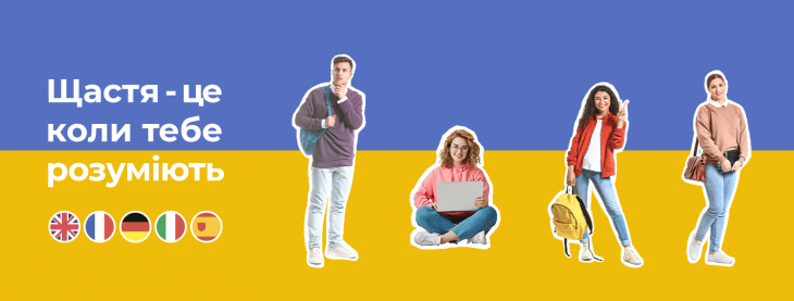 Онлайн-курси англійської мови Вчимо разом з oratorica.ua Онлайн-курси англійської мови Вчимо разом з oratorica.ua