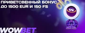 Онлайн ставкалар Жеңістеріңізді арттырыңыз!