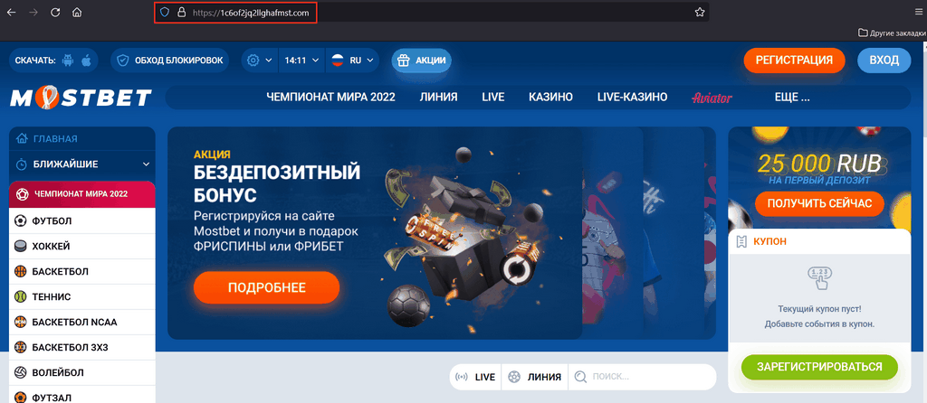 BD Mostbet Application Download 2025 BD Mostbet Application Download 2025