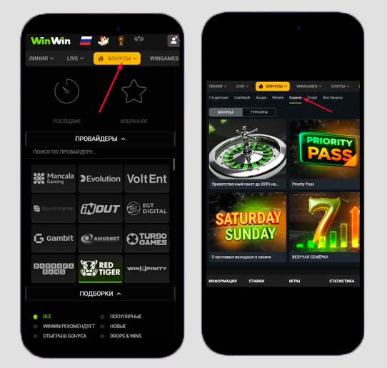 WinWin Bet login - Jak się zalogować bez problemów WinWin Bet login - Jak się zalogować bez problemów